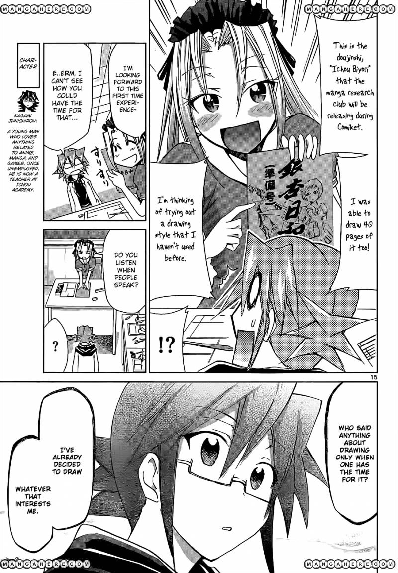 Denpa Kyoushi - Chapter 53 : An Adw Teacher's Summer Vacation Plans