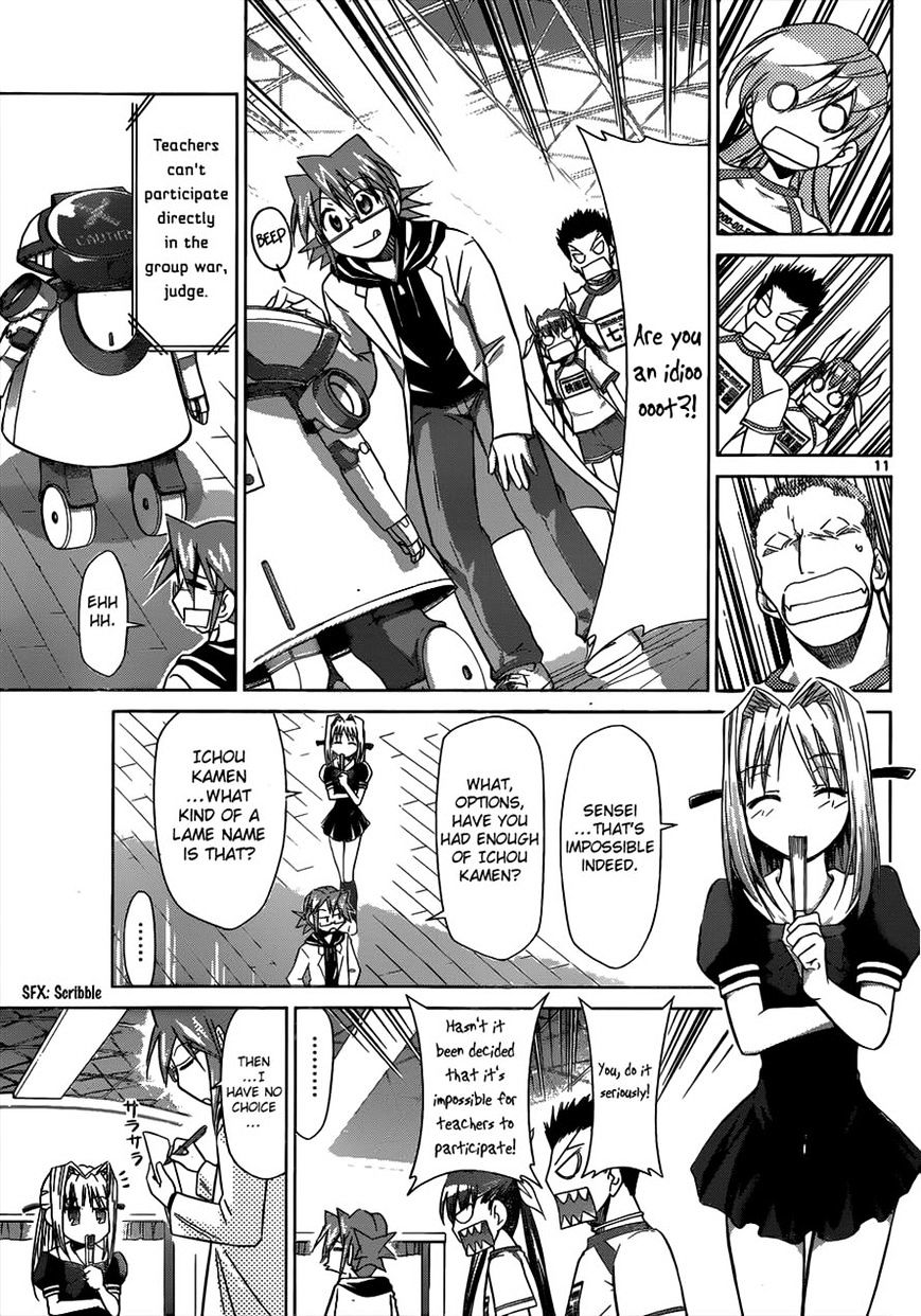 Denpa Kyoushi - Chapter 85 : “High School Student" Debut