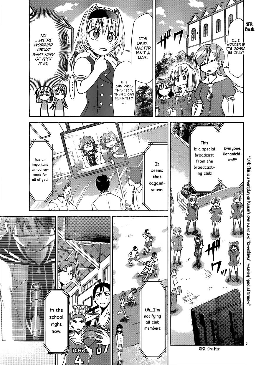 Denpa Kyoushi - Chapter 75 : Kagami's Gamble