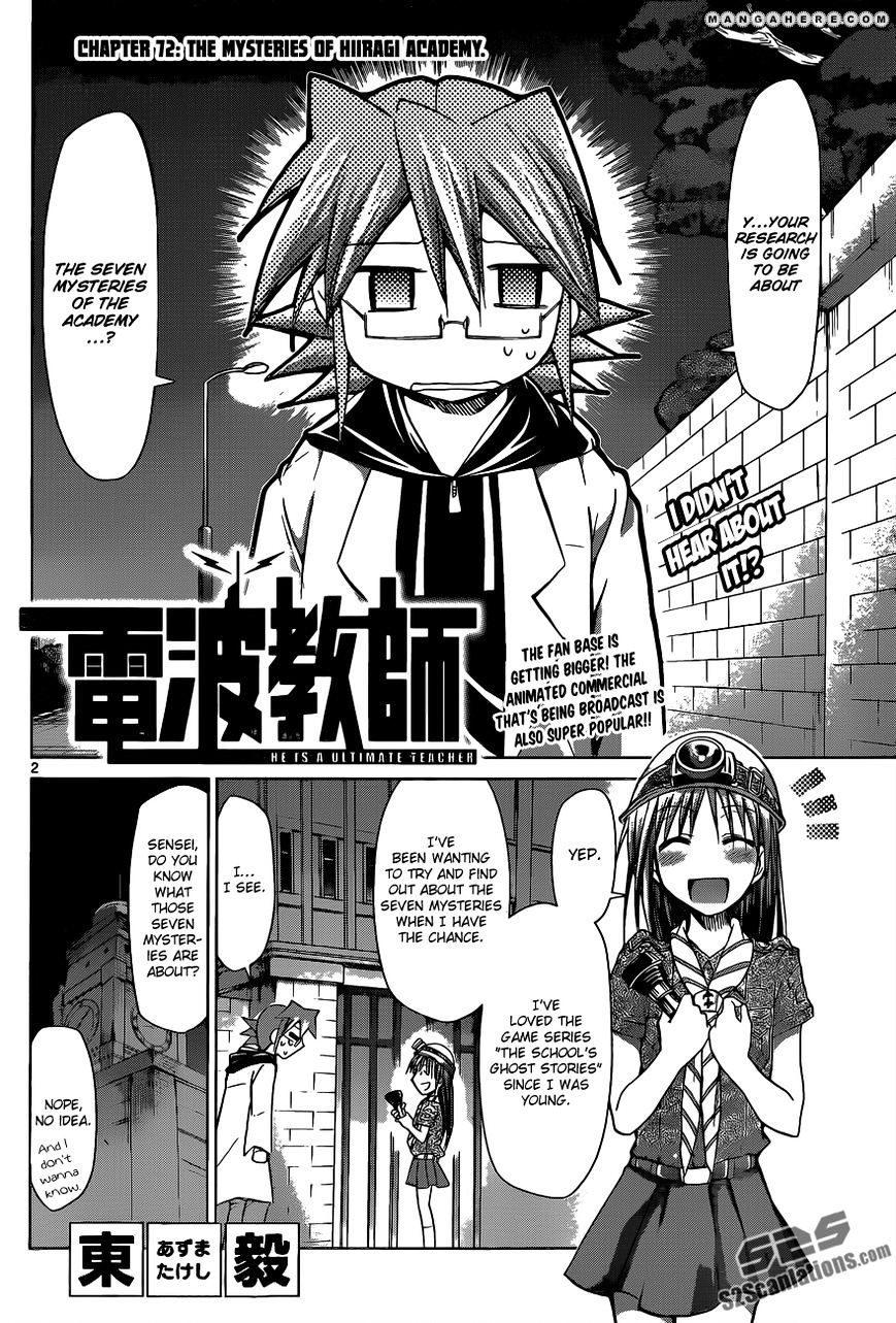 Denpa Kyoushi - Chapter 72 : The Mysteries Of Hiragi Academy