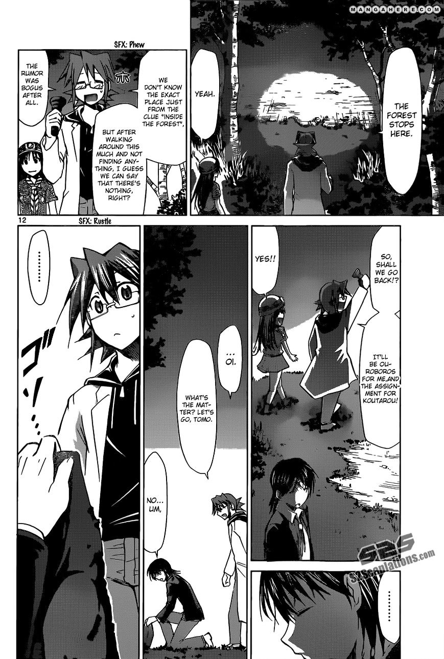 Denpa Kyoushi - Chapter 72 : The Mysteries Of Hiragi Academy