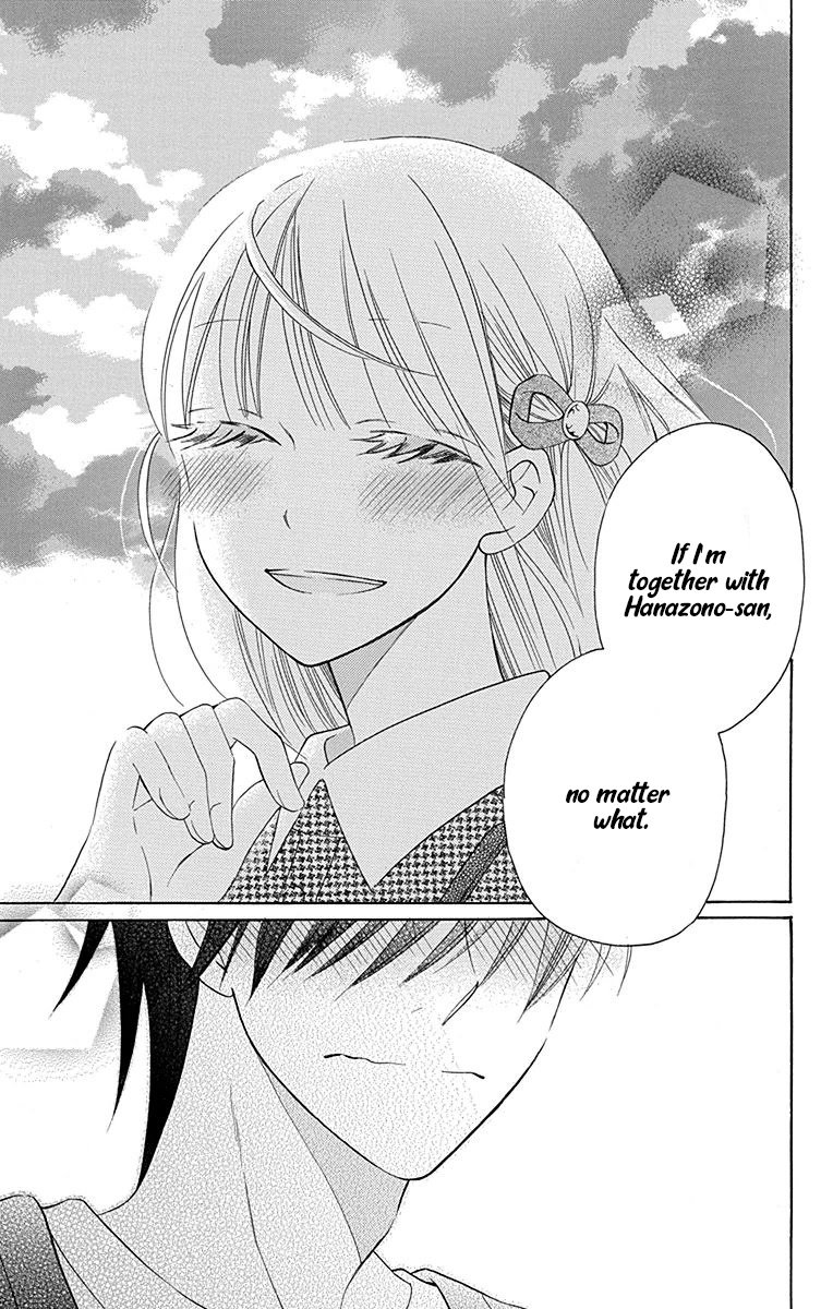 Kawaii Hito - Vol.3 Chapter 12