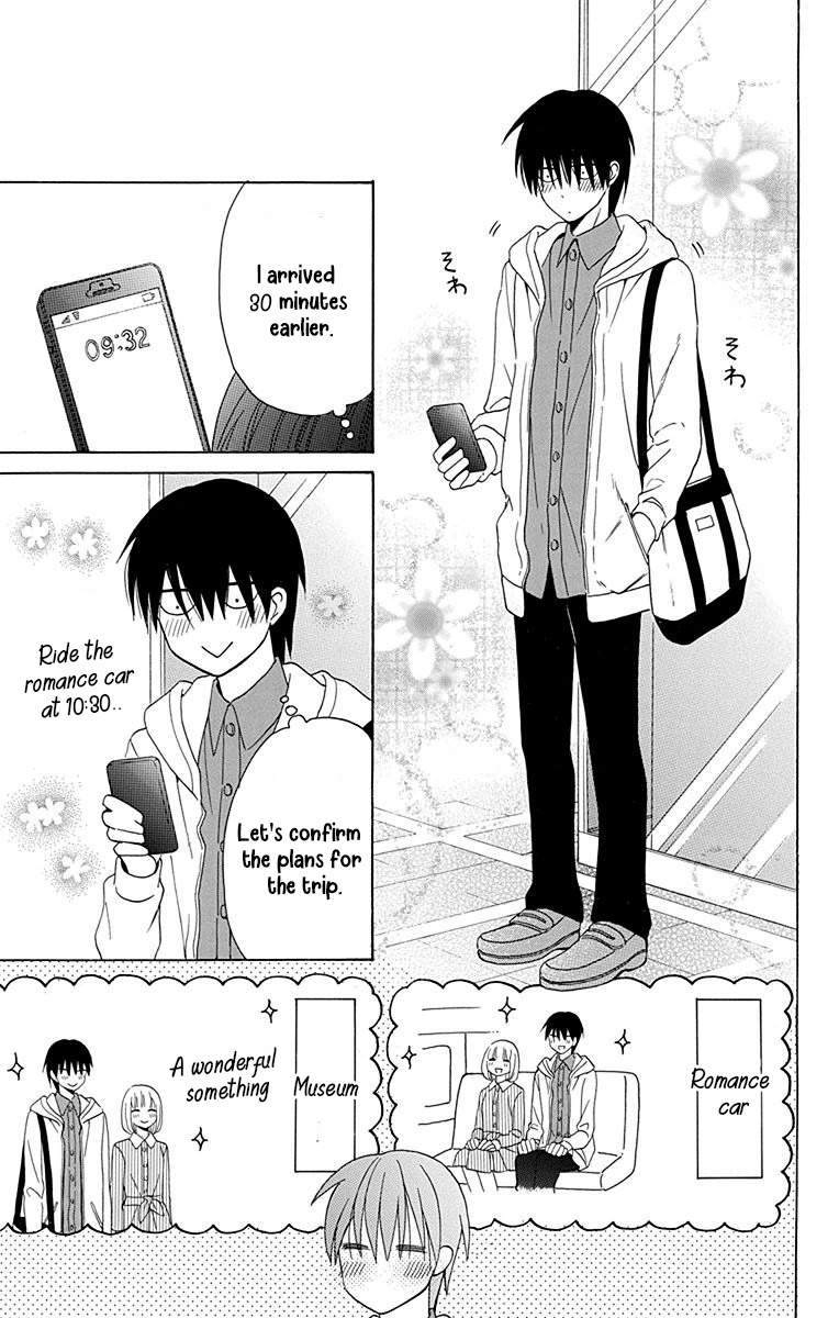 Kawaii Hito - Vol.3 Chapter 12