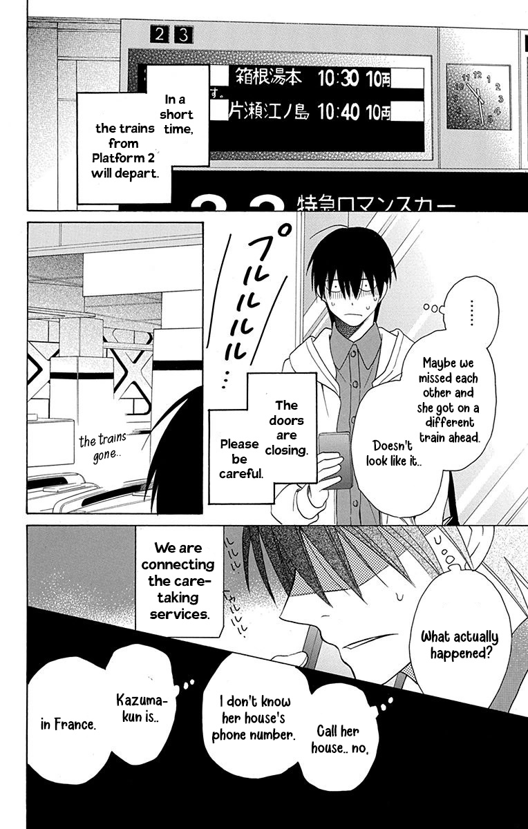 Kawaii Hito - Vol.3 Chapter 12