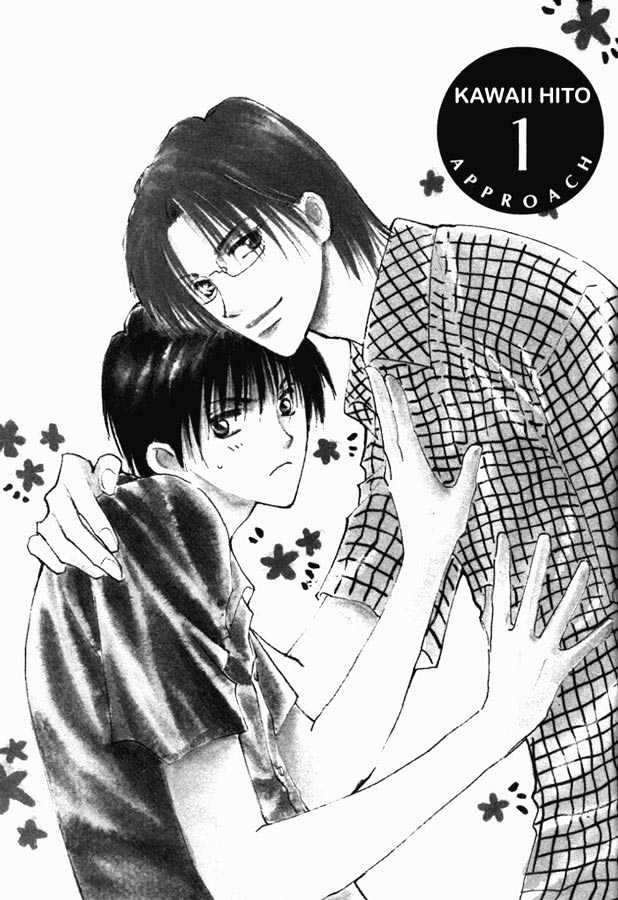 Kawaii Hito - Vol.1 Chapter 1