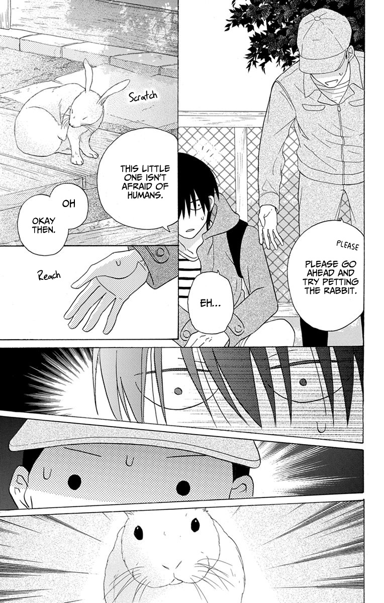 Kawaii Hito - Vol.5 Chapter 19