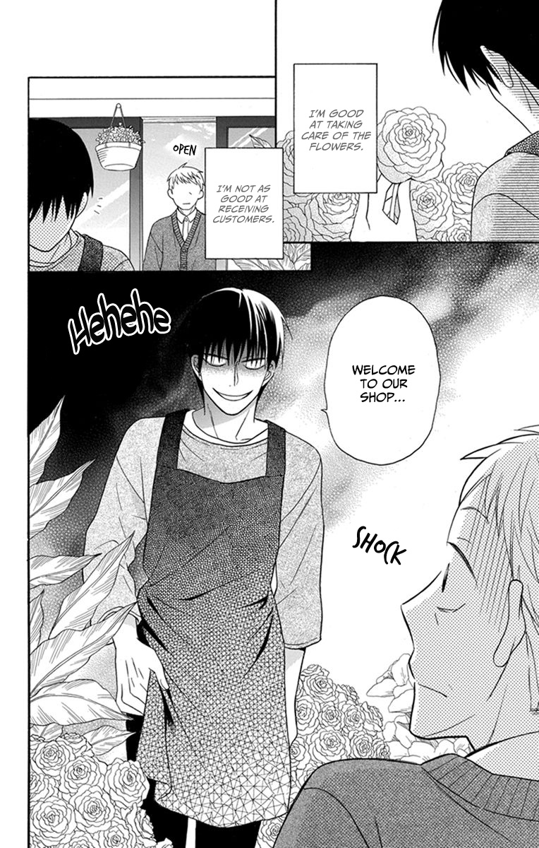 Kawaii Hito - Vol.7 Chapter 30