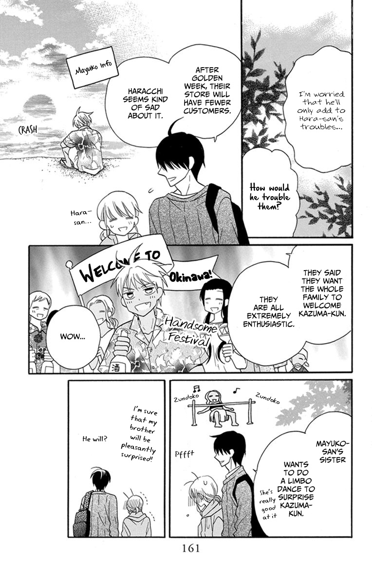 Kawaii Hito - Vol.7 Chapter 30