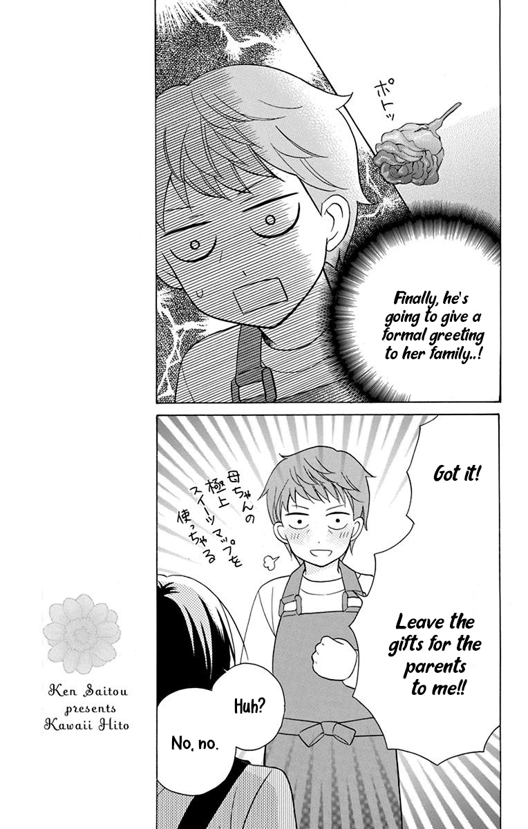 Kawaii Hito - Vol.4 Chapter 13