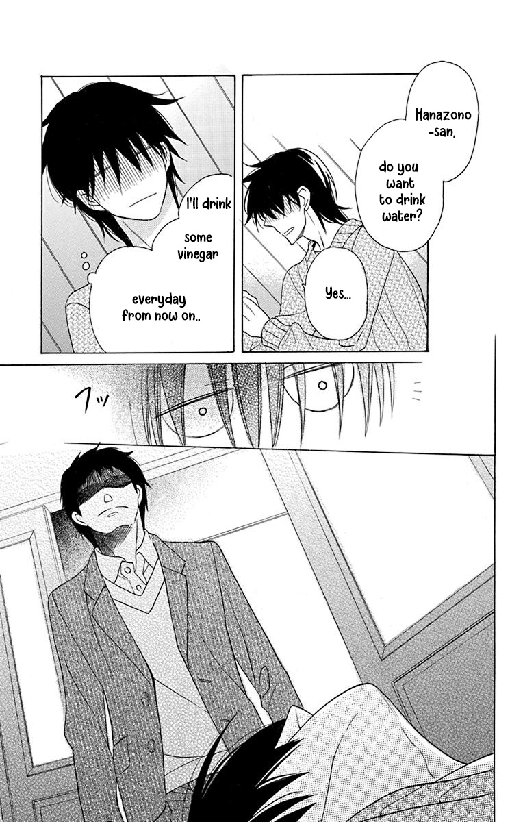 Kawaii Hito - Vol.4 Chapter 13