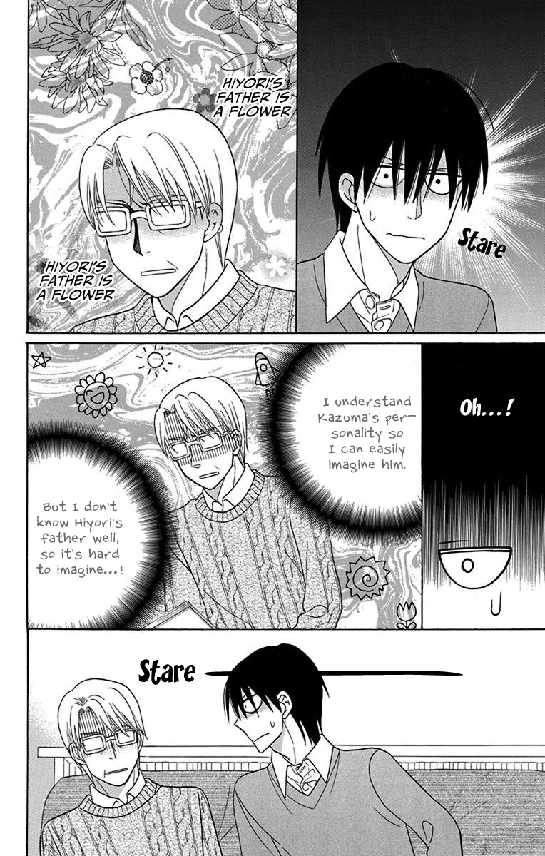 Kawaii Hito - Vol.4 Chapter 16