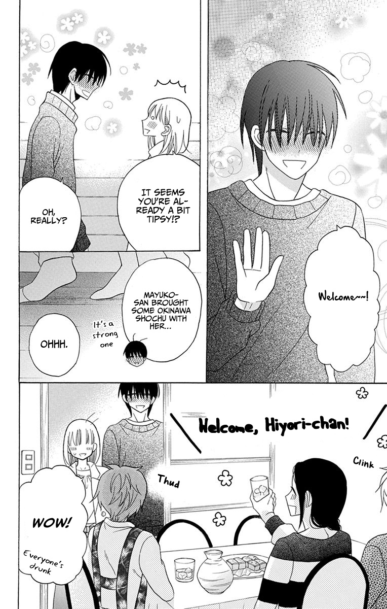 Kawaii Hito - Vol.5 Chapter 20