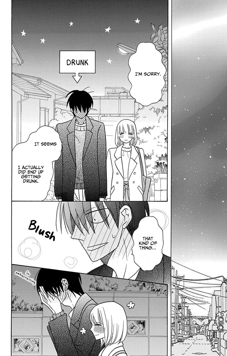 Kawaii Hito - Vol.5 Chapter 20