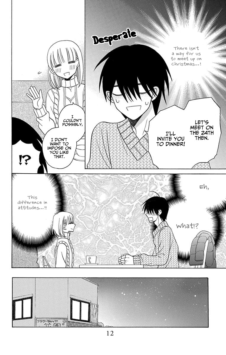 Kawaii Hito - Vol.6 Chapter 21