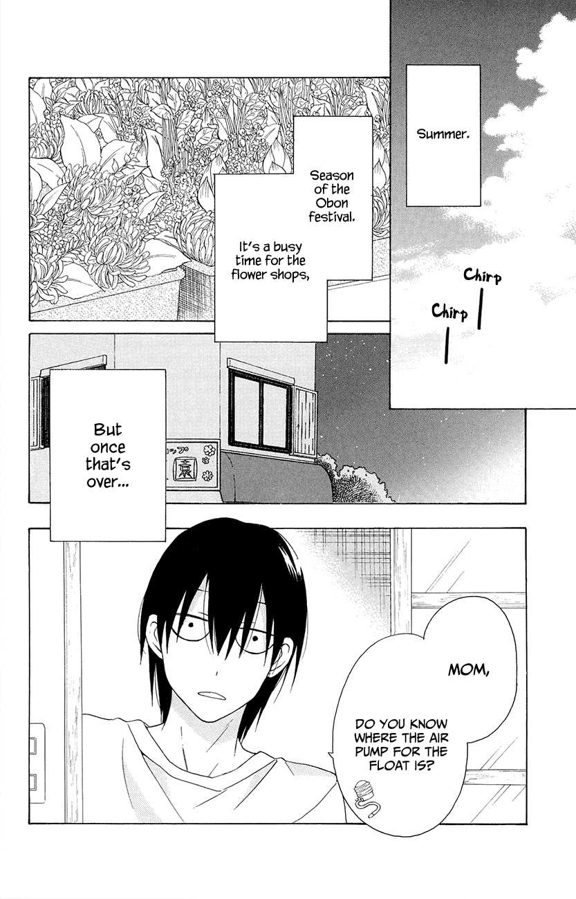 Kawaii Hito - Vol.2 Chapter 7