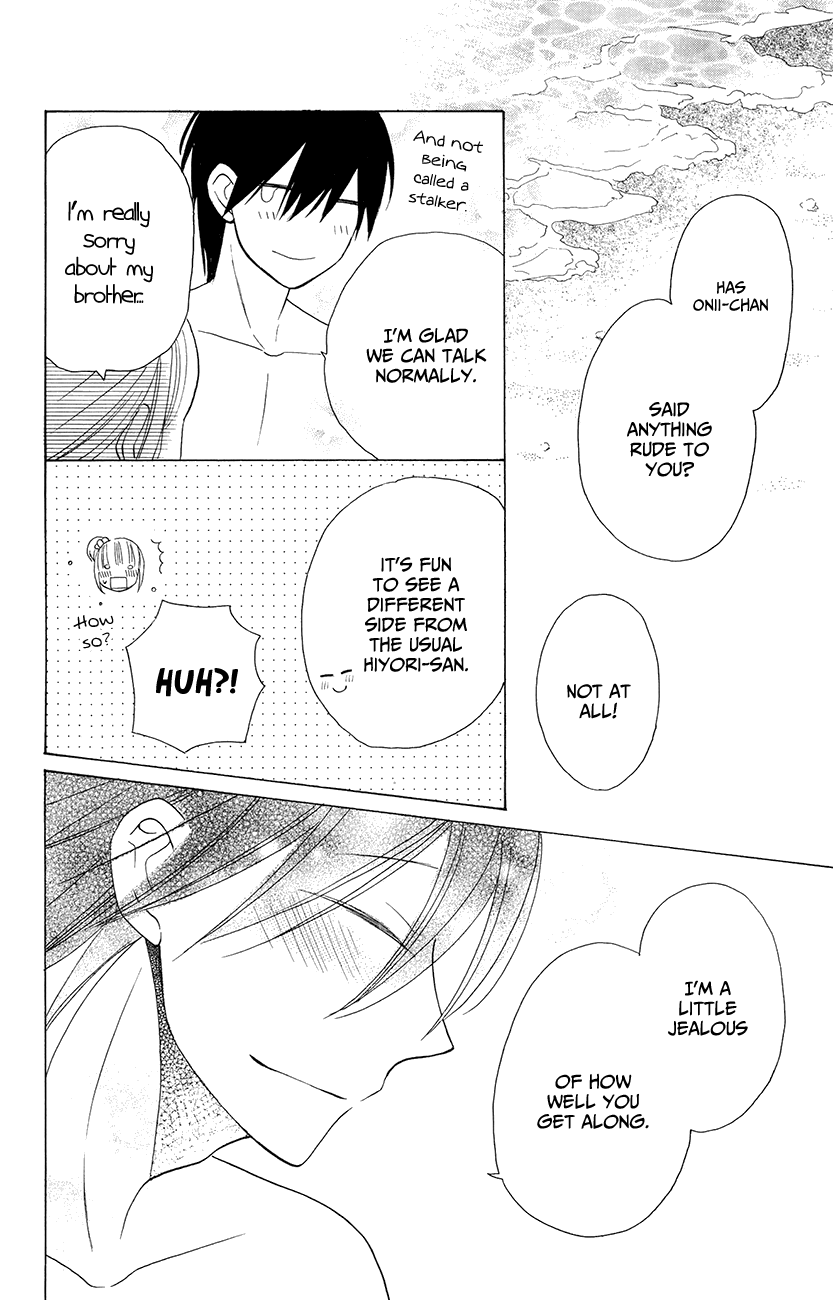 Kawaii Hito - Vol.2 Chapter 7