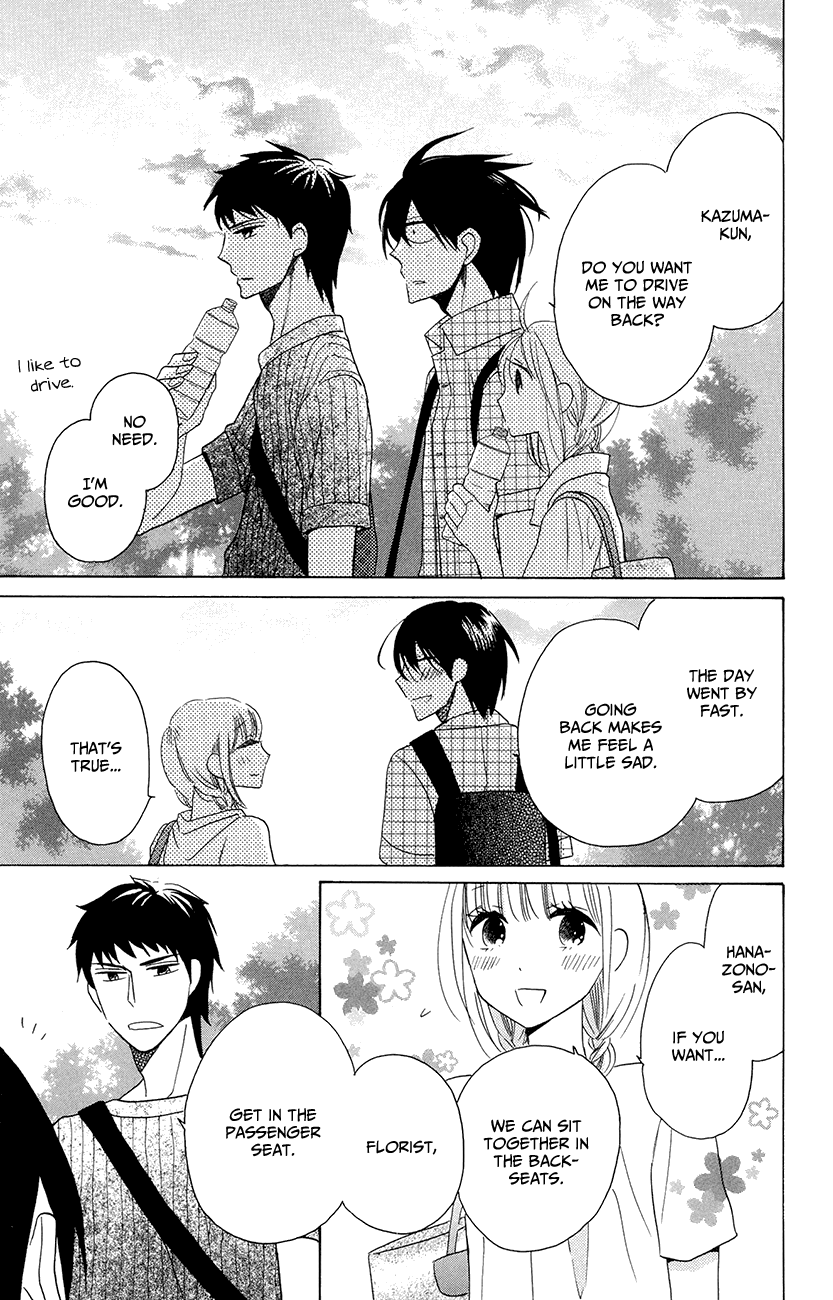 Kawaii Hito - Vol.2 Chapter 7