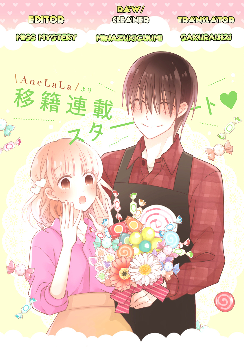 Kawaii Hito - Vol.2 Chapter 8