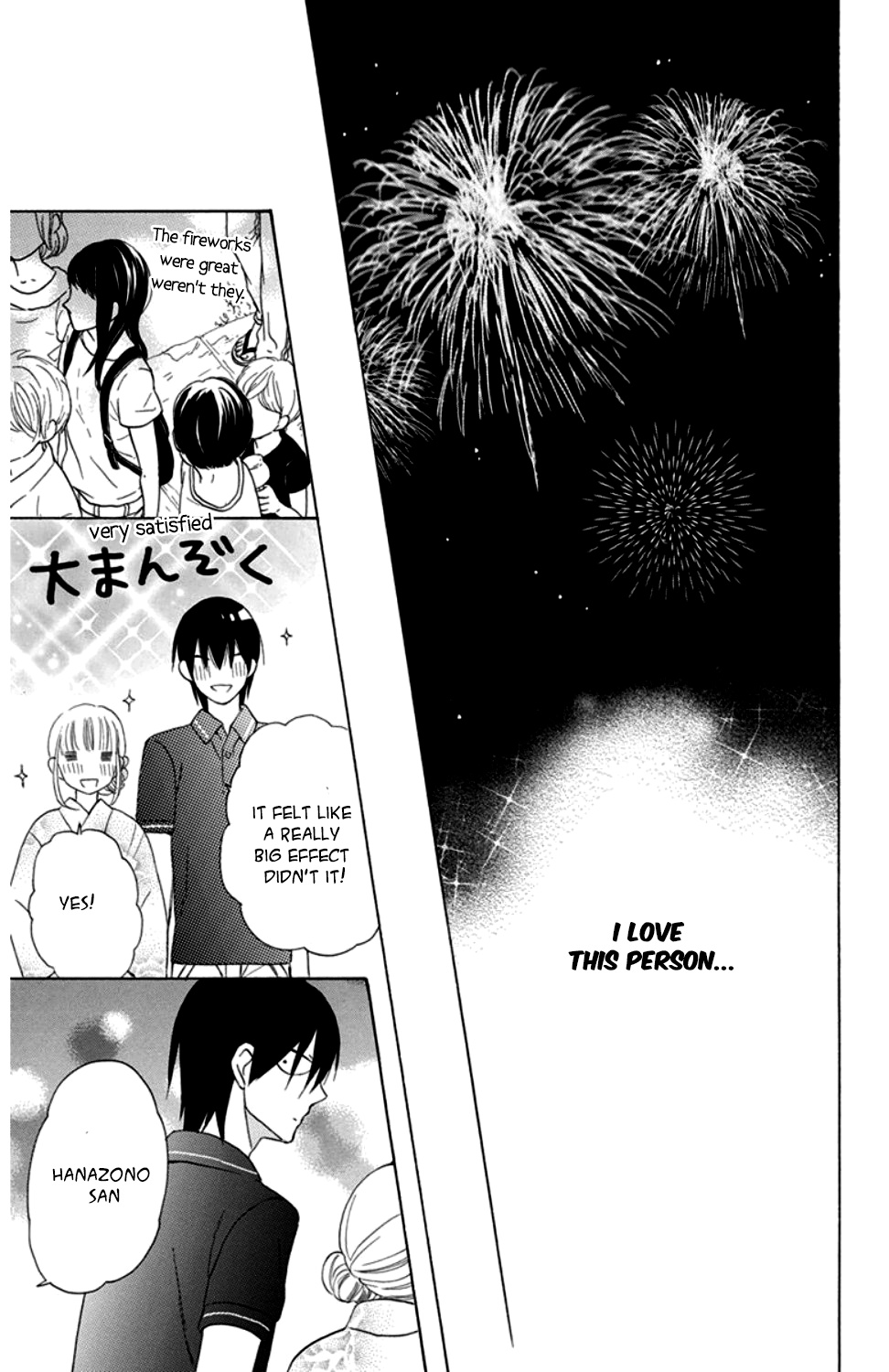 Kawaii Hito - Vol.2 Chapter 8