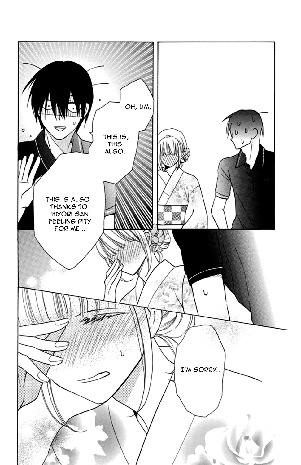 Kawaii Hito - Vol.2 Chapter 8