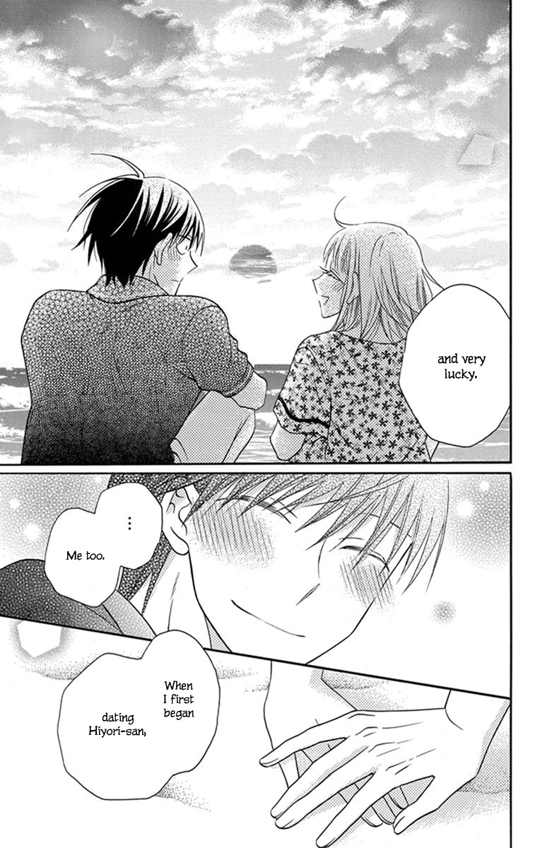 Kawaii Hito - Vol.7 Chapter 29