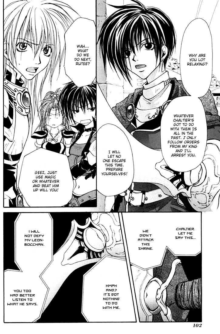 Tales Of Destiny - Vol.1 Chapter 4 : God S Eyes