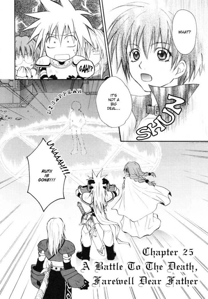 Tales Of Destiny - Vol.4 Chapter 25 : A Battle To The Death, Farewell Dear Father