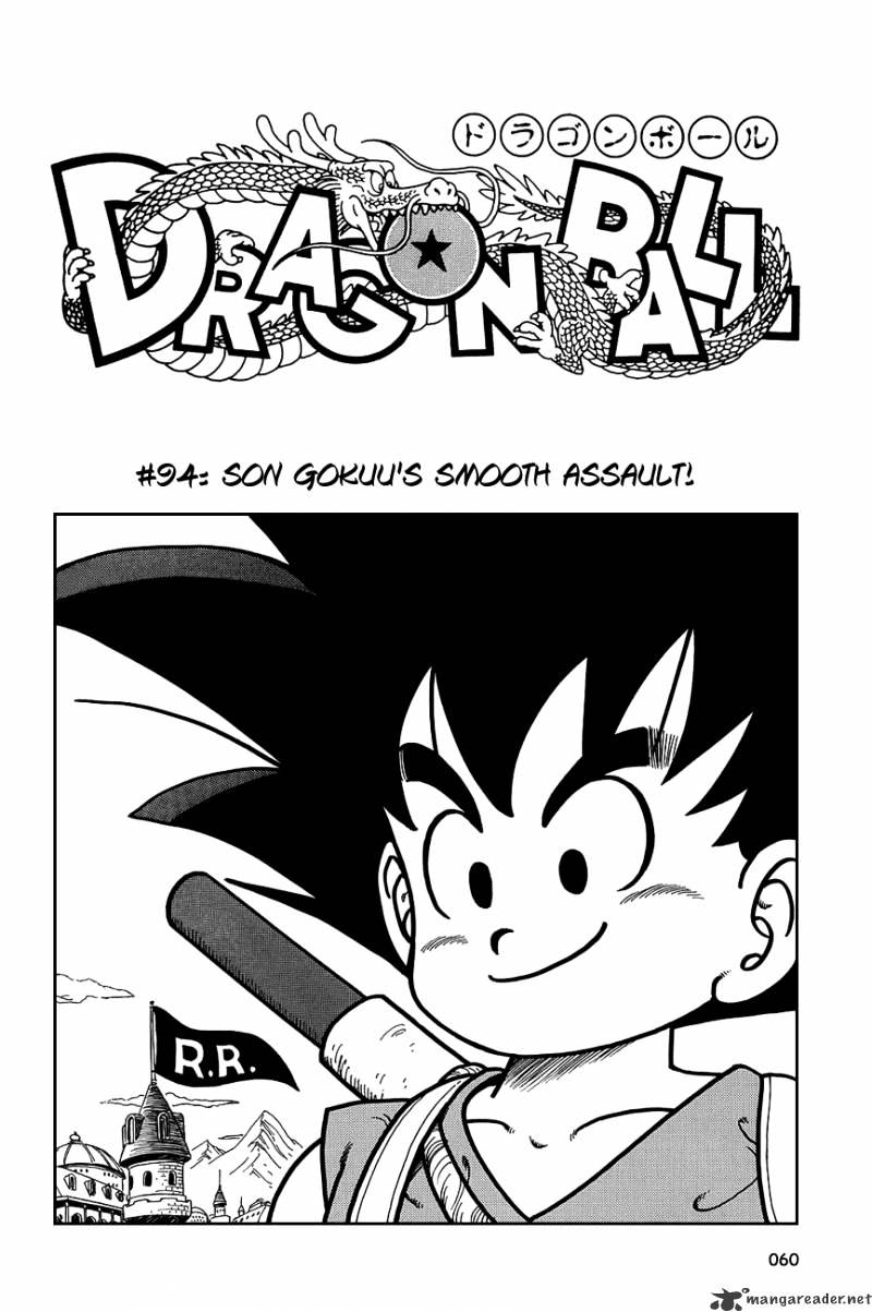 Dragon Ball - Chapter 94