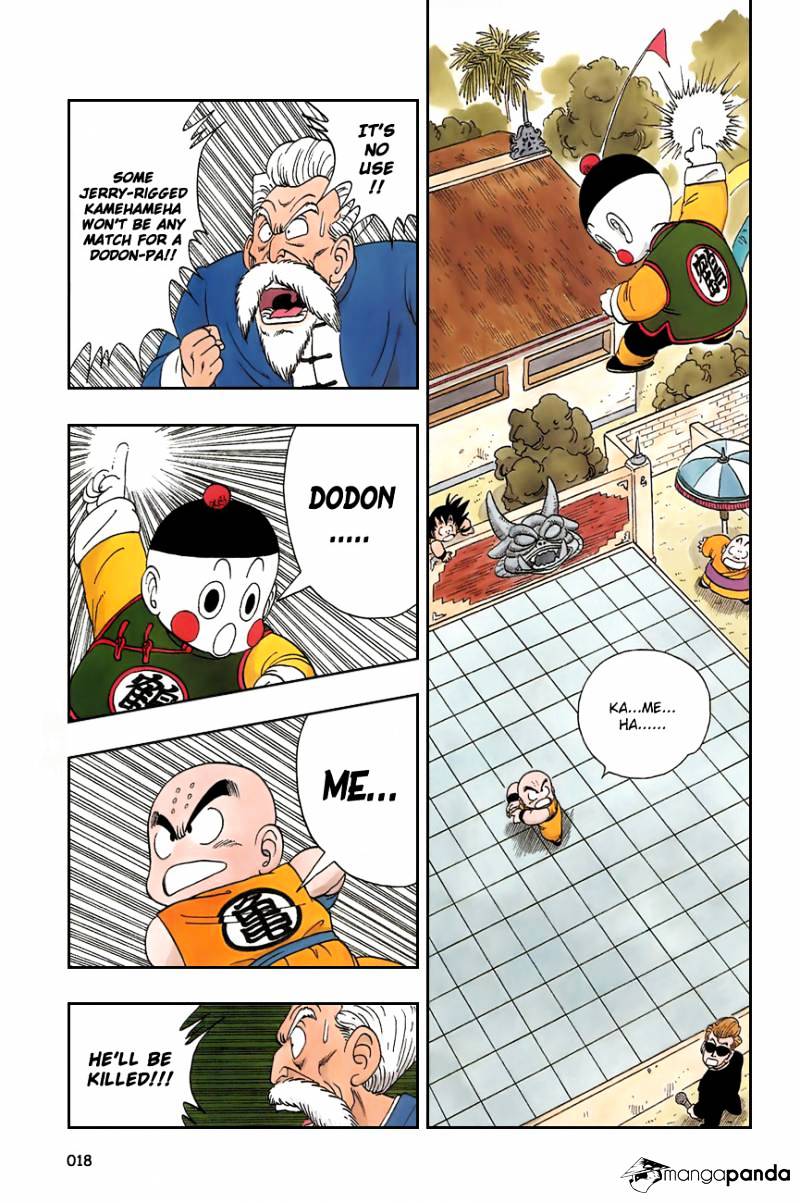 Dragon Ball - Chapter 121