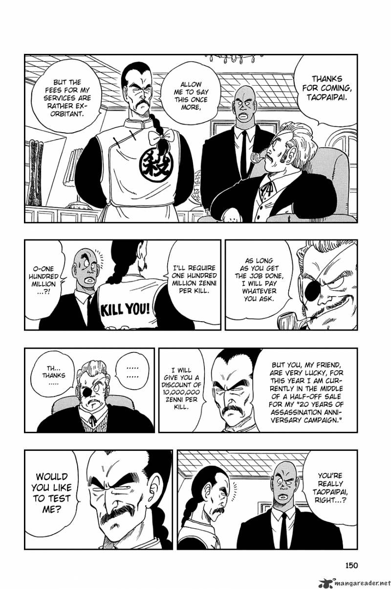 Dragon Ball - Chapter 85