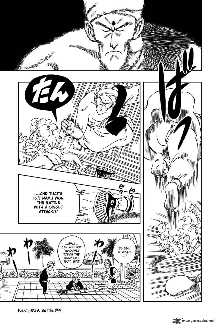 Dragon Ball - Chapter 38 : Battle 3