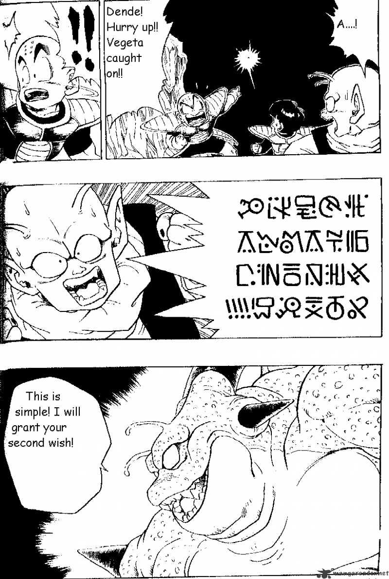 Dragon Ball - Chapter 293