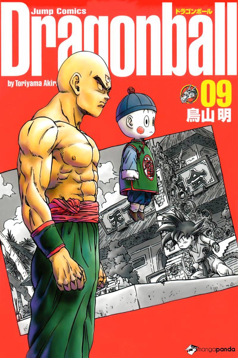 Dragon Ball - Chapter 120