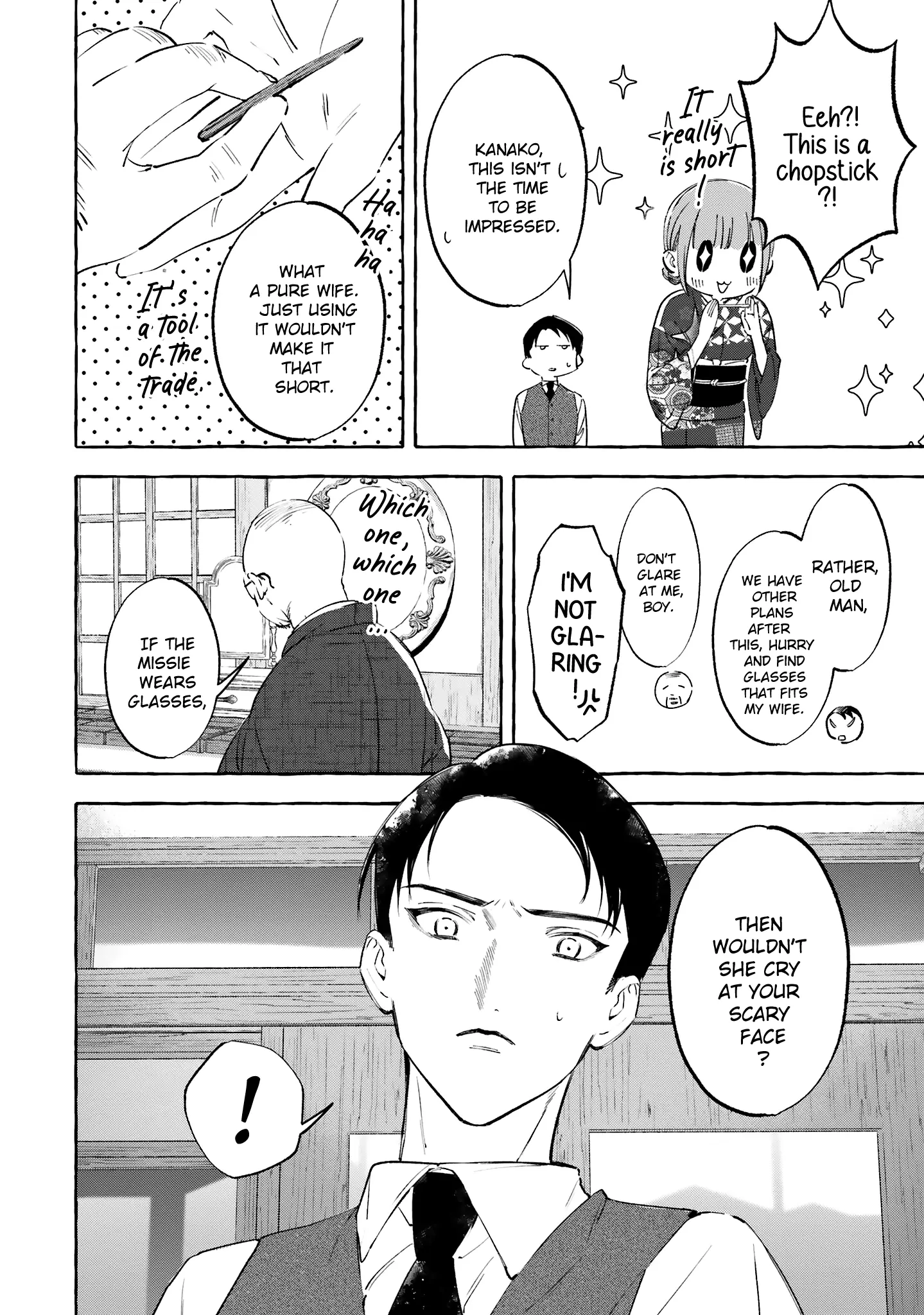 Migawari Otome No Koufuku-Na Yomeiri - Meiko To Musubi No Akashi - Chapter 8