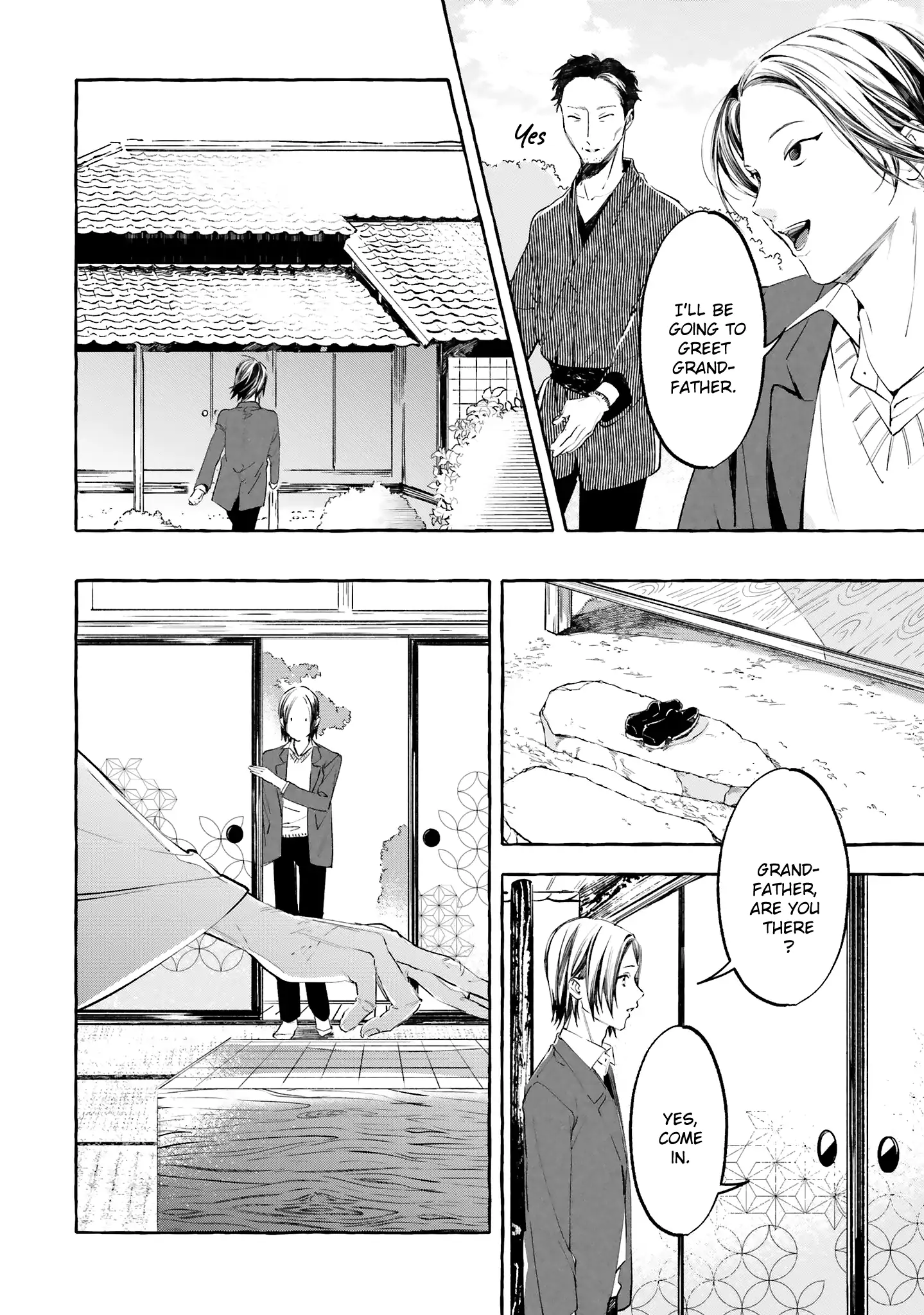 Migawari Otome No Koufuku-Na Yomeiri - Meiko To Musubi No Akashi - Chapter 7