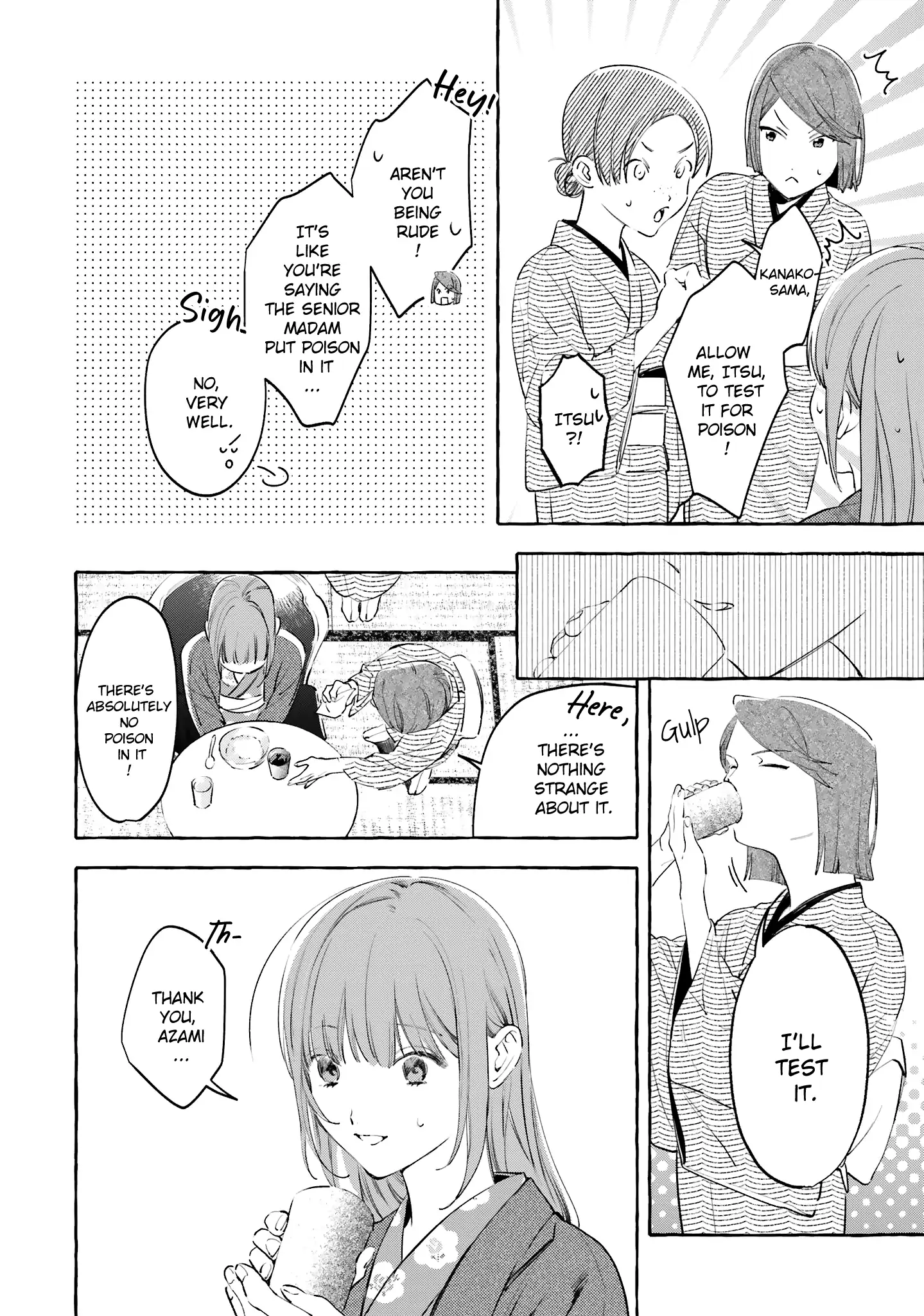 Migawari Otome No Koufuku-Na Yomeiri - Meiko To Musubi No Akashi - Chapter 7