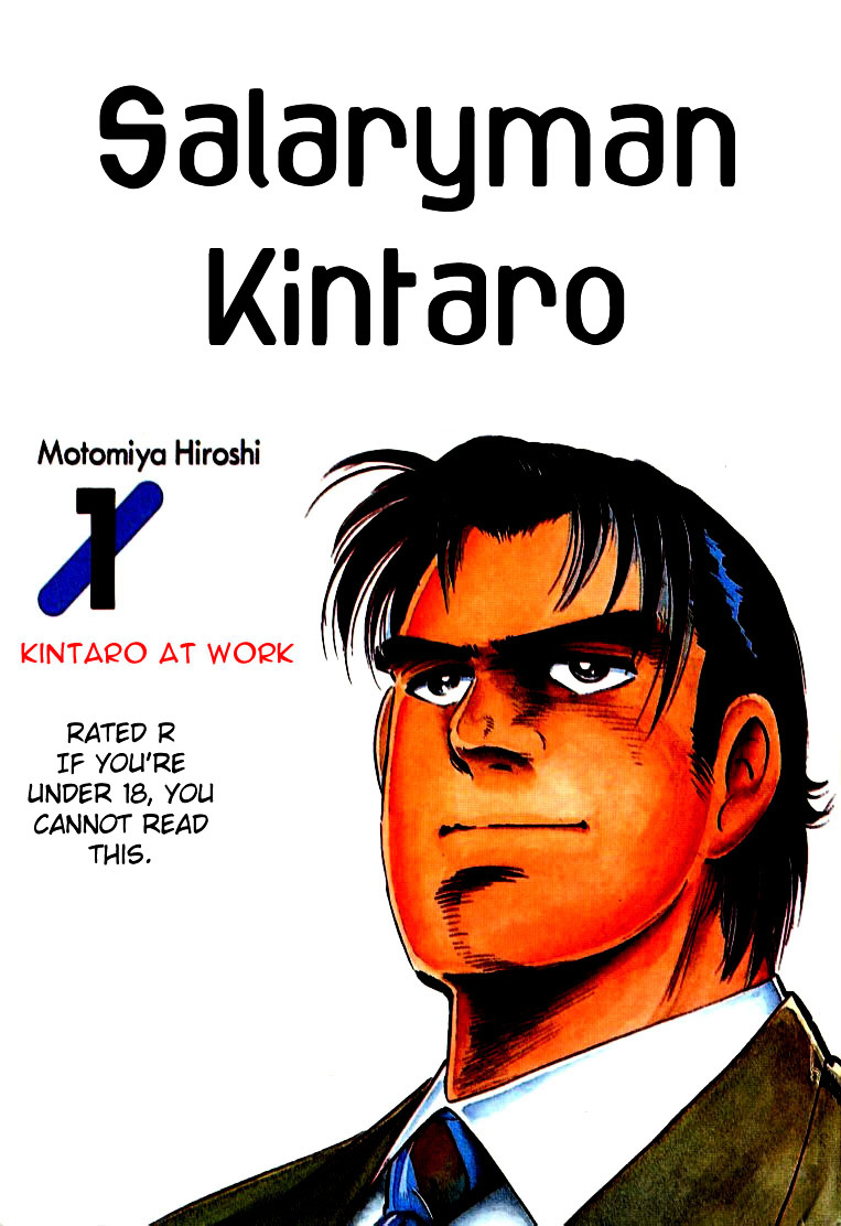 Salaryman Kintarou - Vol.1 Chapter 1 : Kintaro The Salaryman