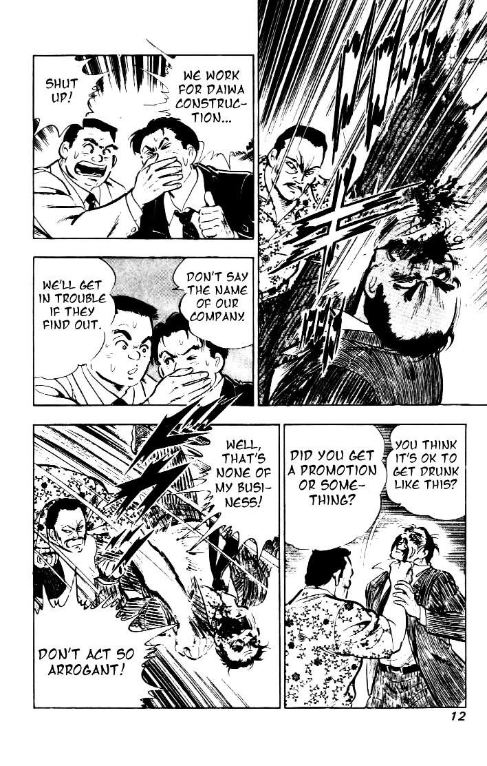 Salaryman Kintarou - Vol.1 Chapter 1 : Kintaro The Salaryman