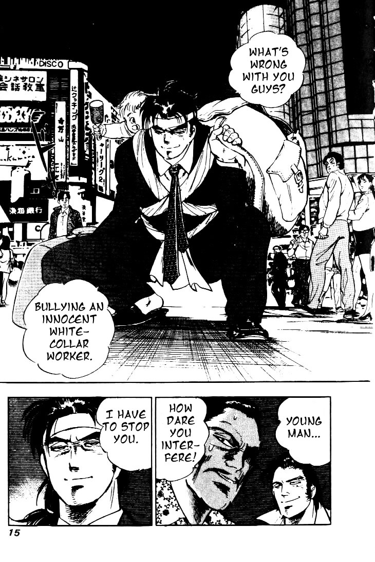 Salaryman Kintarou - Vol.1 Chapter 1 : Kintaro The Salaryman