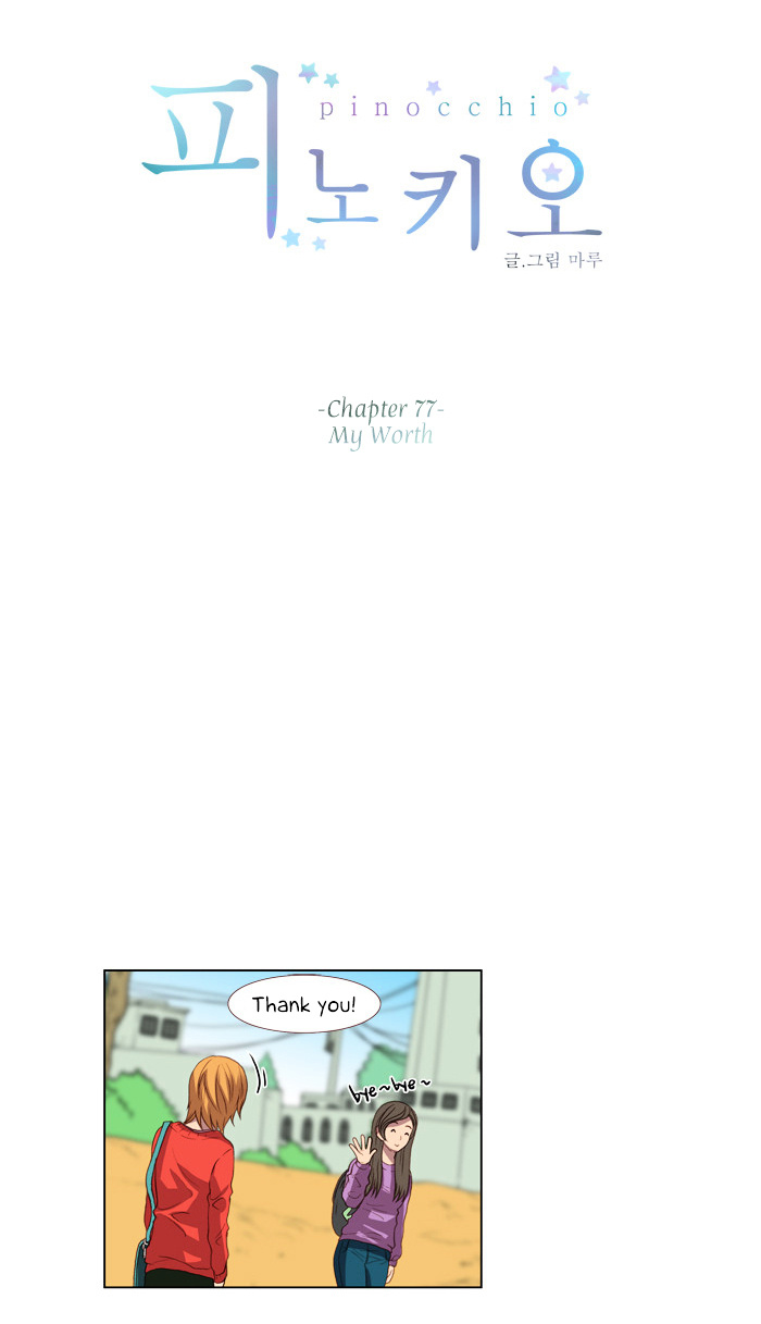 Pinocchio - Chapter 77