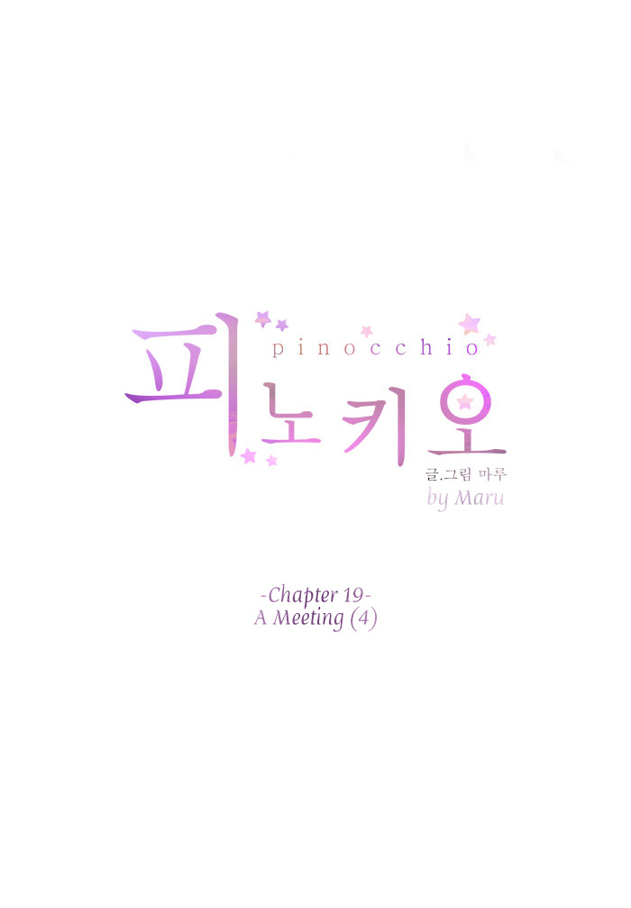 Pinocchio - Vol.1 Chapter 19 : A Meeting (4)