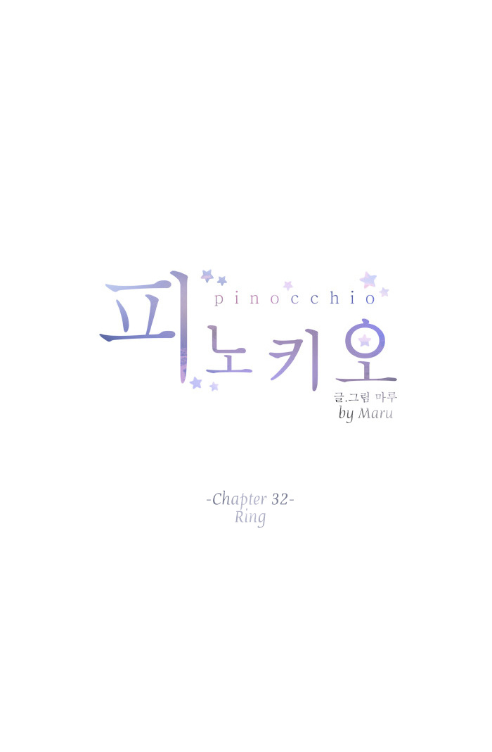 Pinocchio - Vol.2 Chapter 32 : Ring