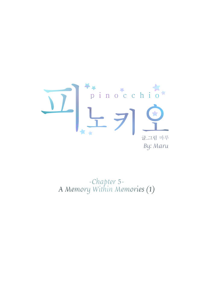 Pinocchio - Vol.1 Chapter 5 V2 : A Memory Within Memories (1)