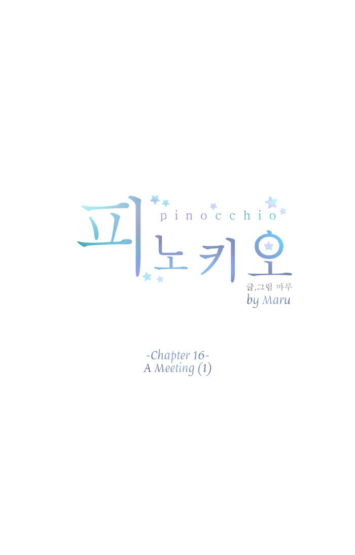 Pinocchio - Vol.1 Chapter 16 : A Meeting (1)