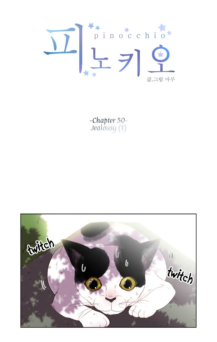 Pinocchio - Vol.3 Chapter 50 : Jealousy (1)