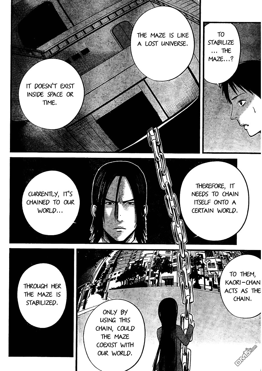 Nemuri No Fuchi - Vol.2 Chapter 8 : Accusation