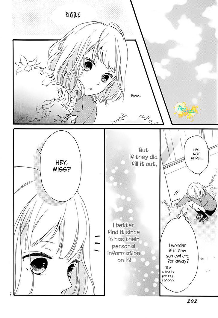 Seishun Note - Vol.1 Chapter 1