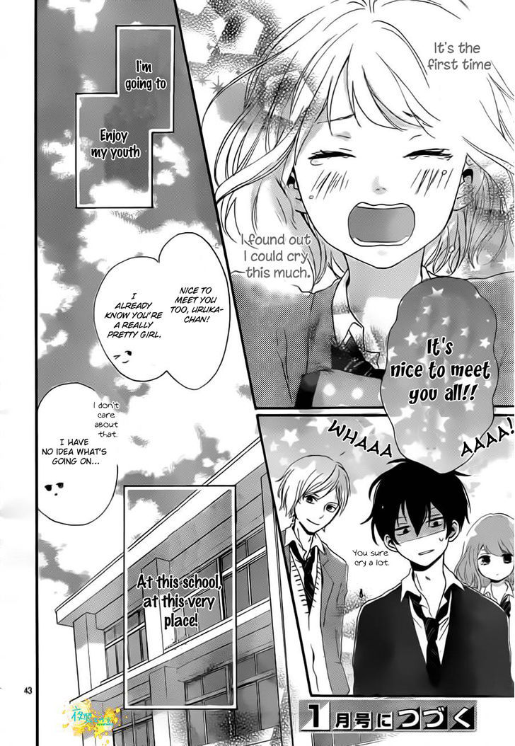 Seishun Note - Vol.1 Chapter 1