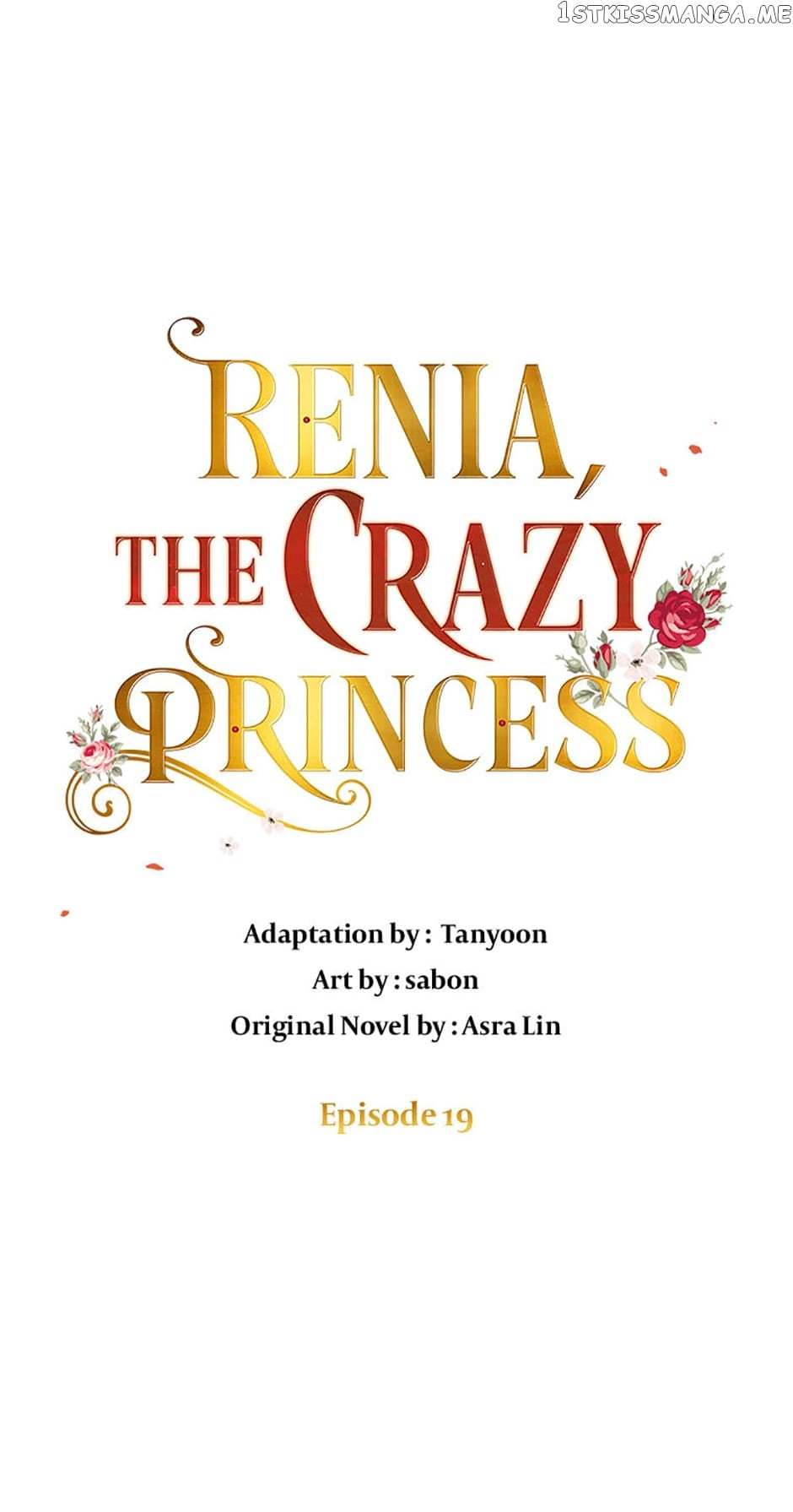 Crazy Princess Renia - Chapter 19