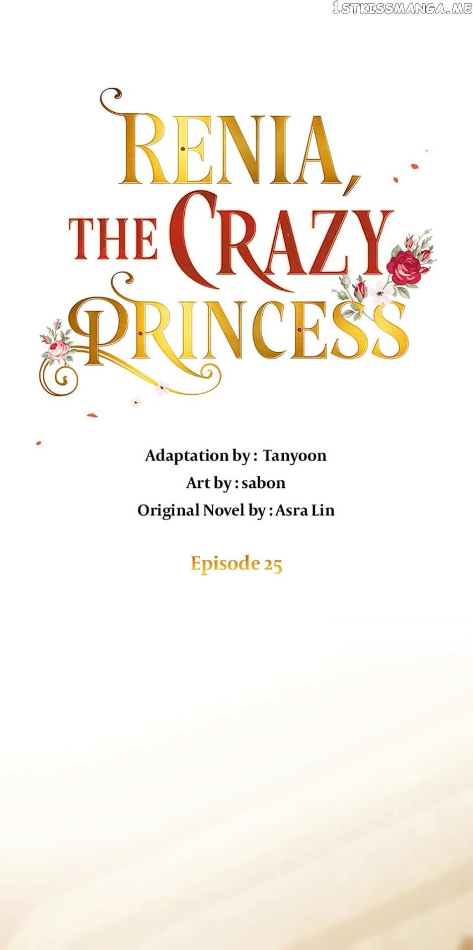 Crazy Princess Renia - Chapter 25